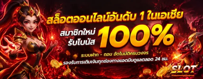เครดิต ฟรี กด รับ เอง 2565