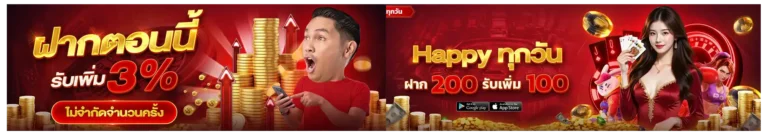 pro-slot